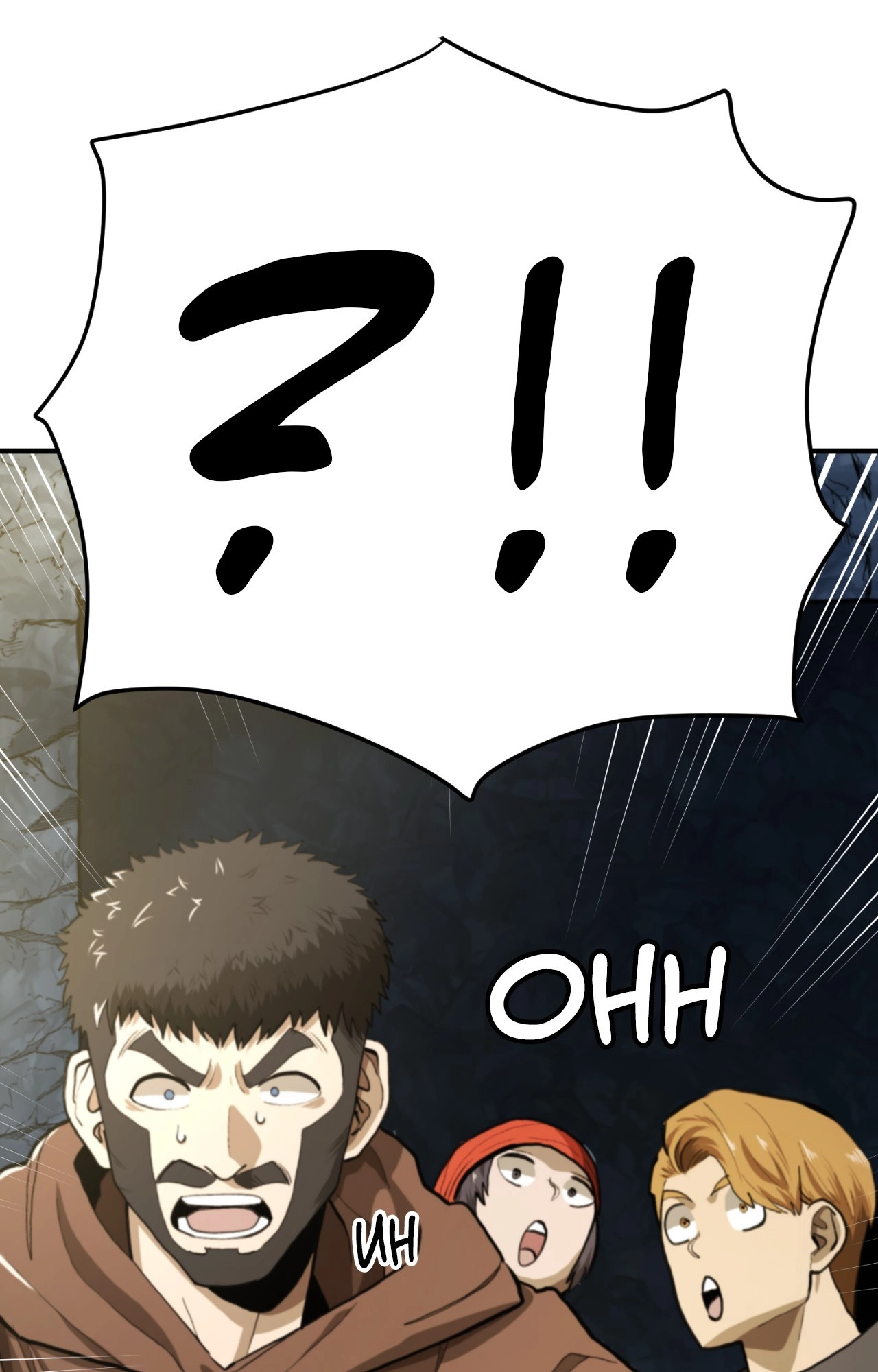 ARK Chapter 122 page 89 - 