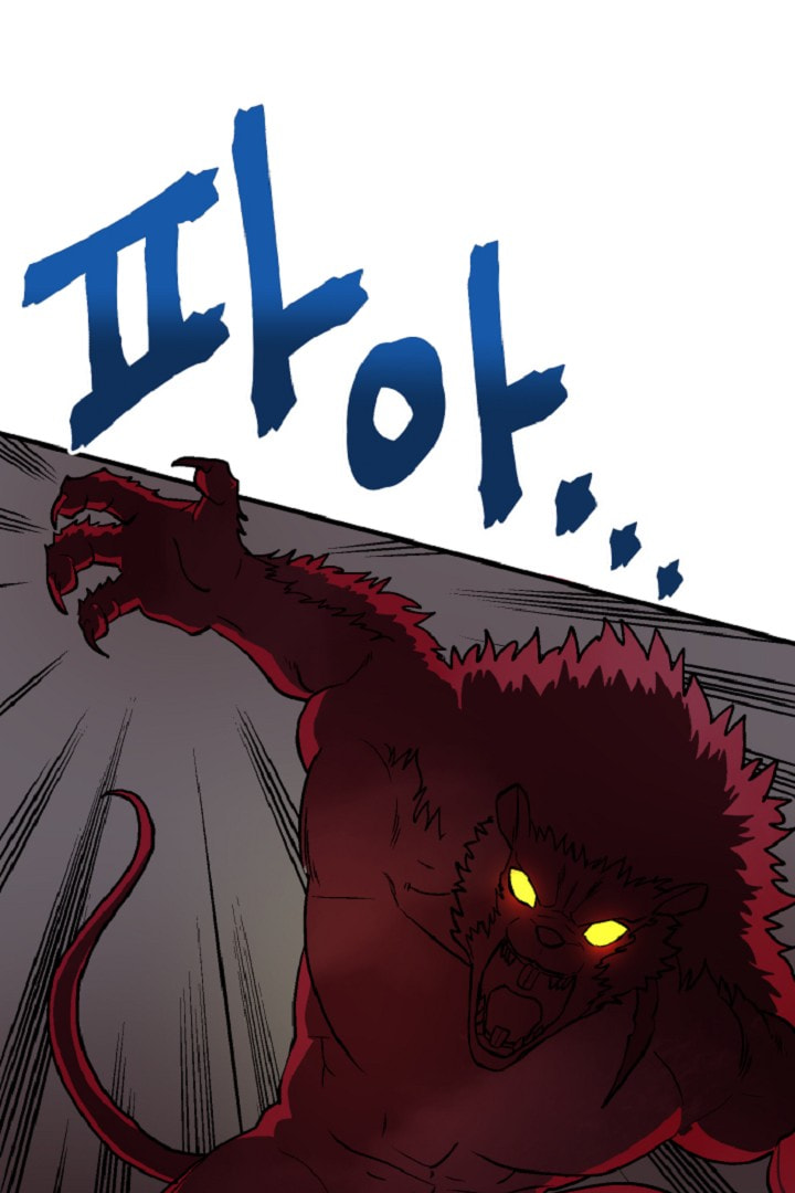 Read ARK chapter 13 image 10 on Lezhin
