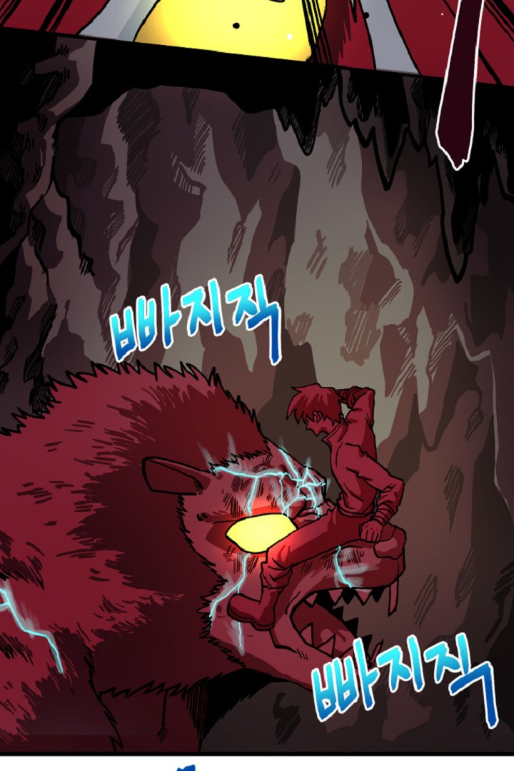 Read ARK chapter 13 image 27 on Lezhin