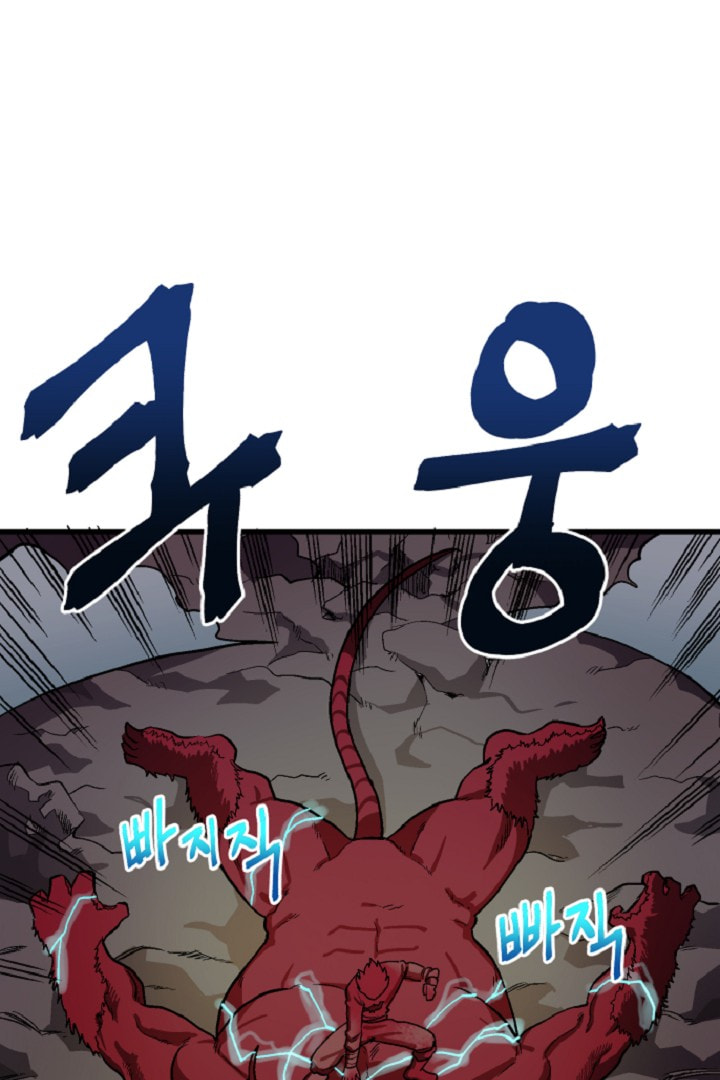 Read ARK chapter 13 image 36 on Lezhin