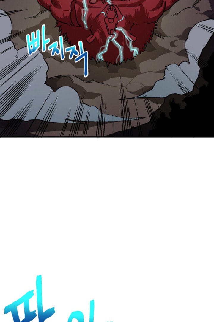 Read ARK chapter 13 image 37 on Lezhin