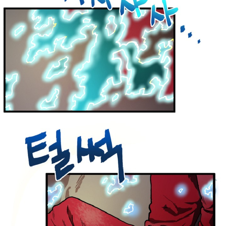 Read ARK chapter 13 image 39 on Lezhin