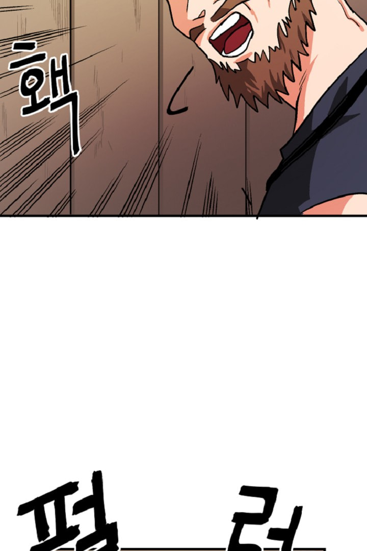 Read ARK chapter 13 image 68 on Lezhin