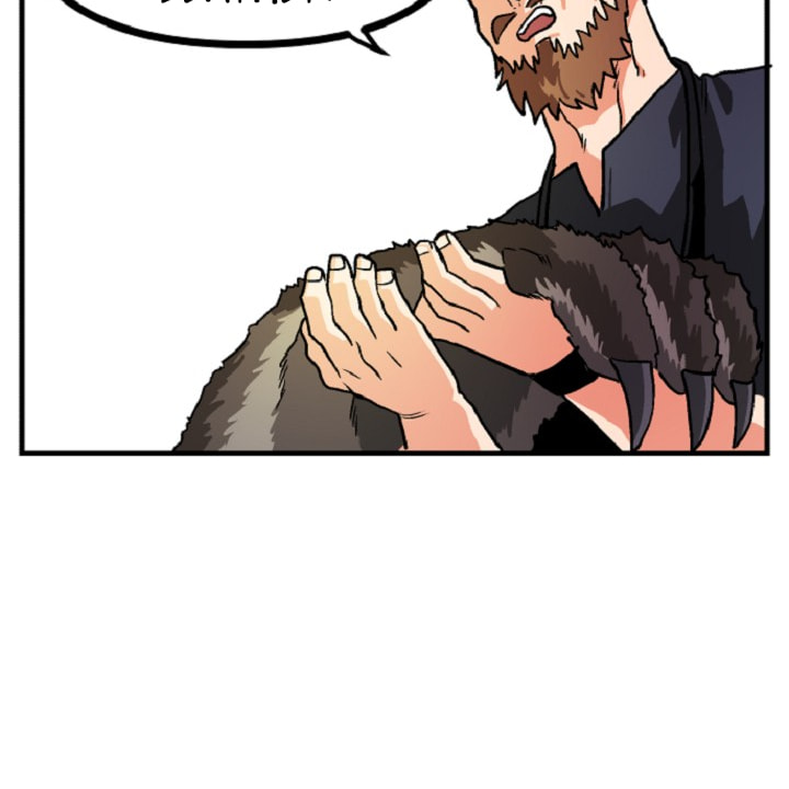 Read ARK chapter 13 image 70 on Lezhin