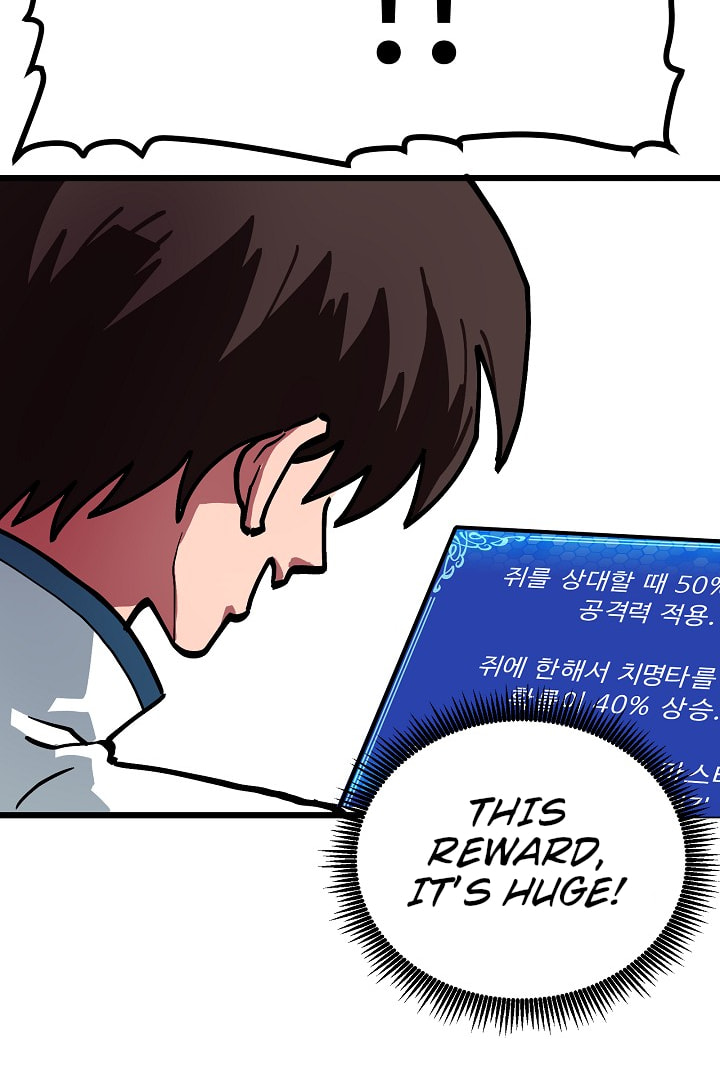 Read ARK chapter 13 image 82 on Lezhin