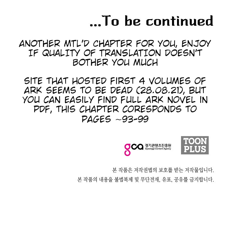 Read ARK chapter 13 image 95 on Lezhin
