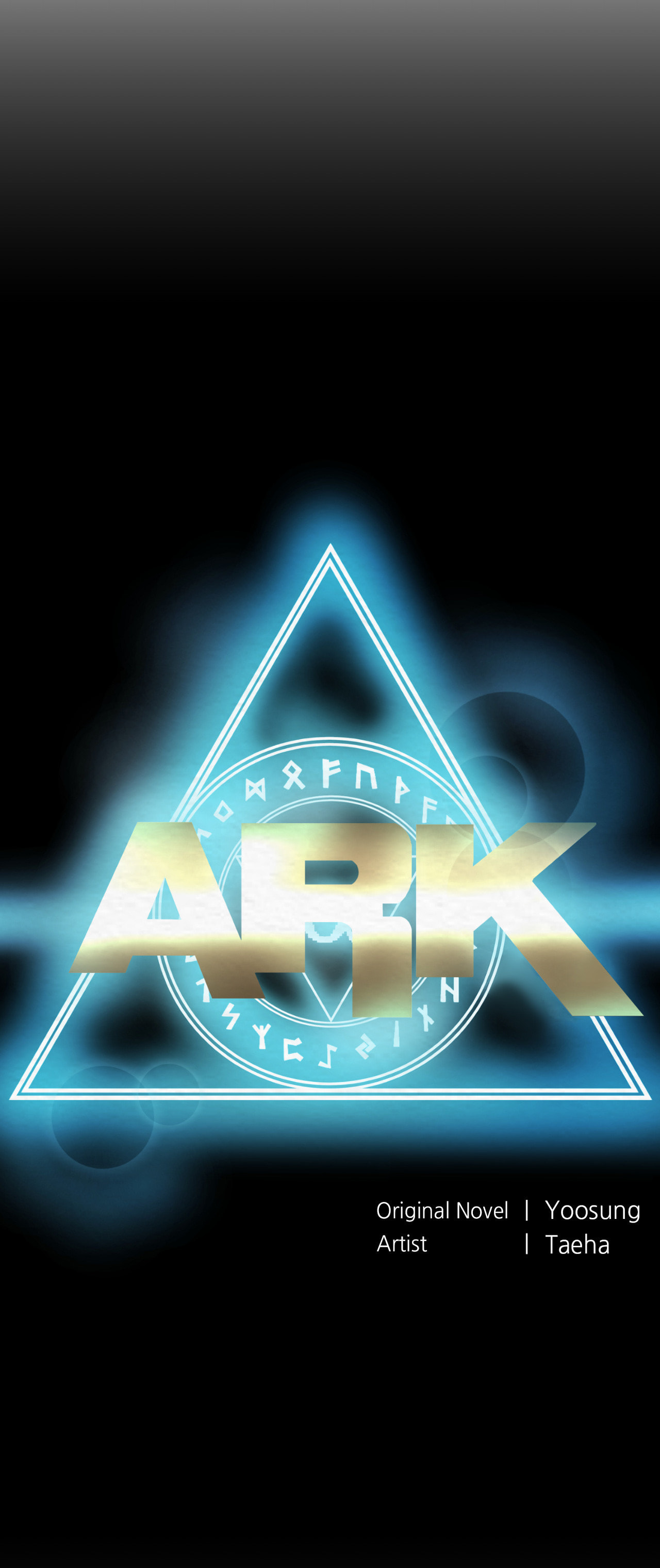 Read ARK chapter 16 image 26 on Lezhin