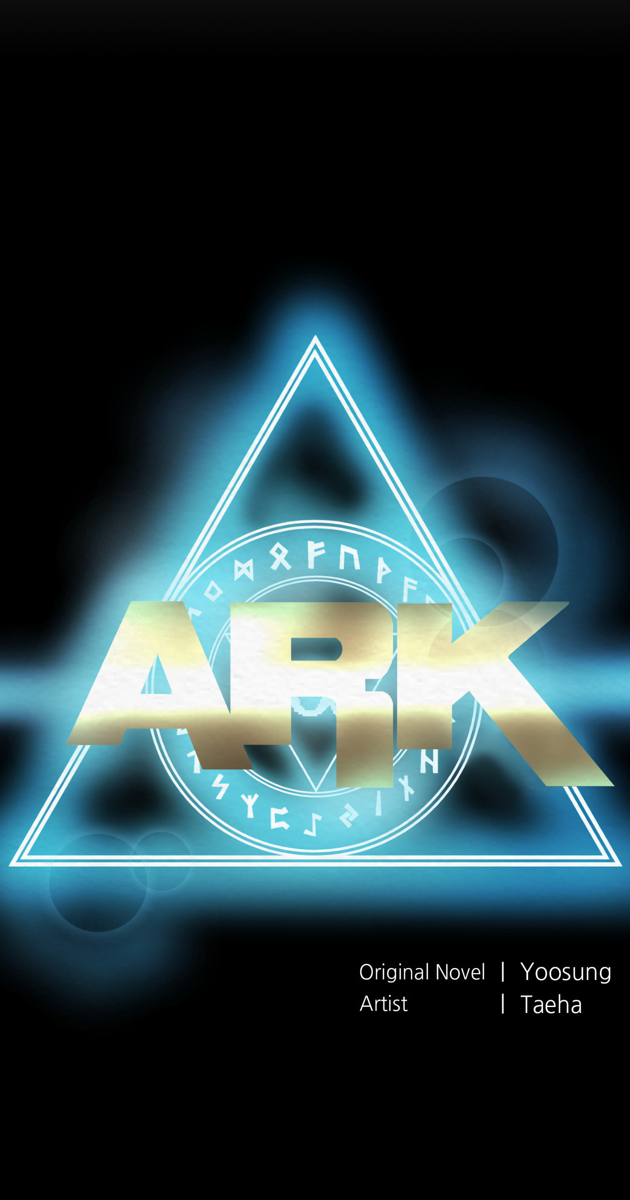 Read ARK chapter 17 image 5 on Lezhin