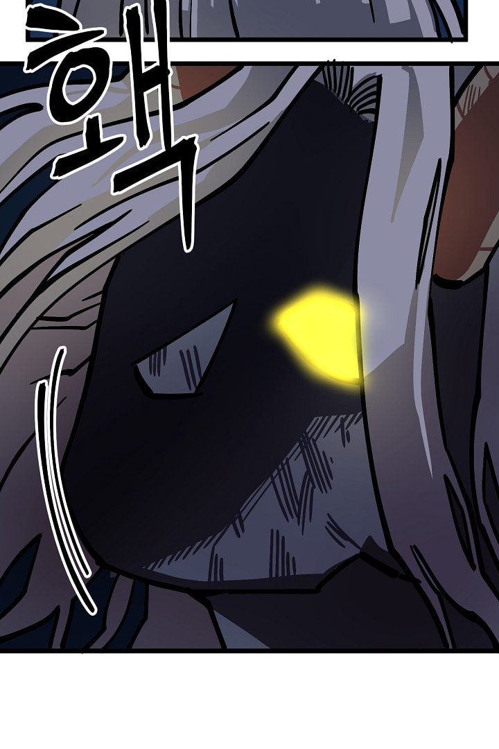 Read ARK chapter 23 image 16 on Lezhin