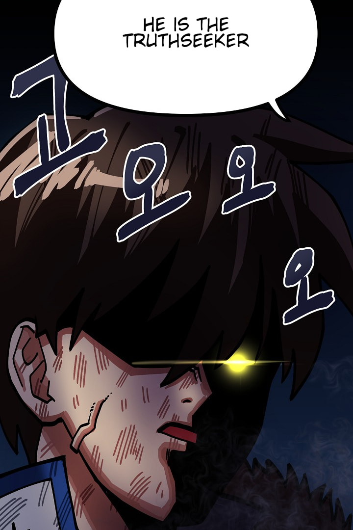Read ARK chapter 23 image 74 on Lezhin