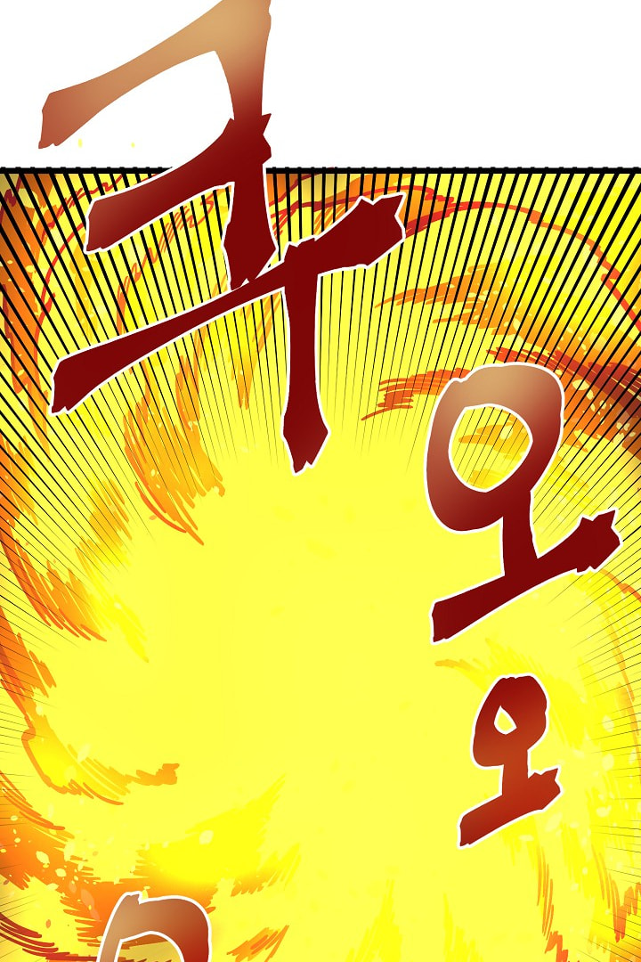 Read ARK chapter 23 image 90 on Lezhin