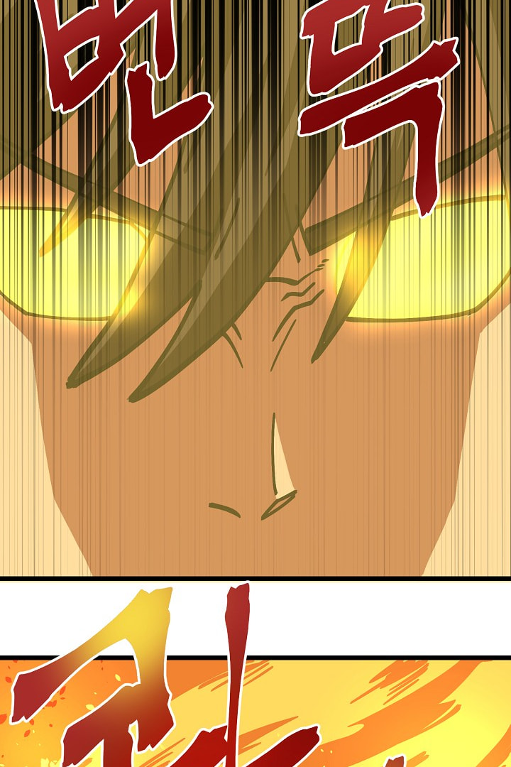 Read ARK chapter 23 image 93 on Lezhin