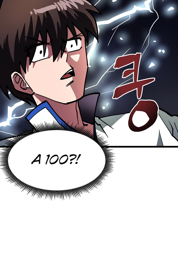 Read ARK chapter 28 image 46 on Lezhin