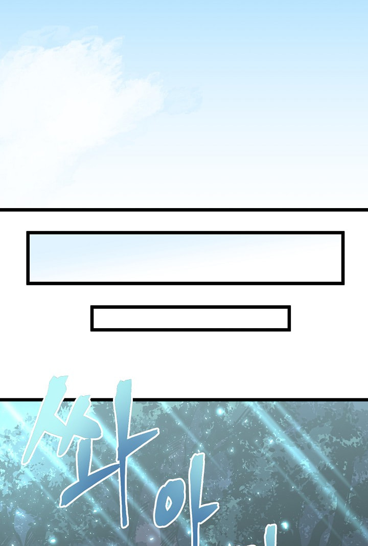 Read ARK chapter 28 image 78 on Lezhin