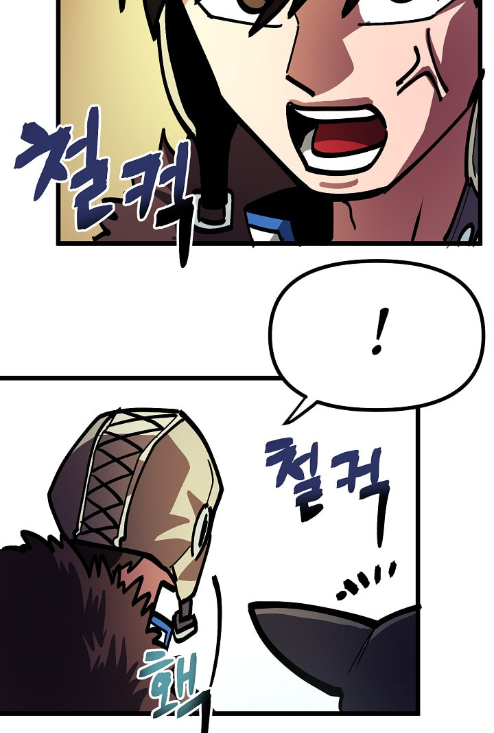 Read ARK chapter 28 image 87 on Lezhin