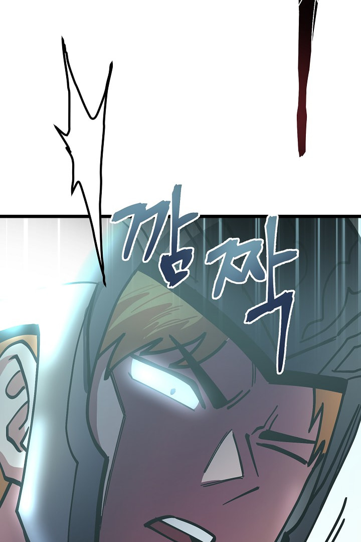 Read ARK chapter 28 image 91 on Lezhin