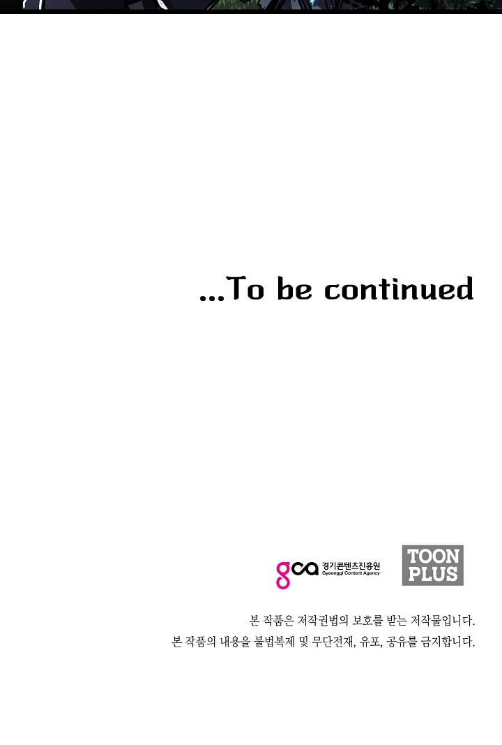 Read ARK chapter 28 image 95 on Lezhin