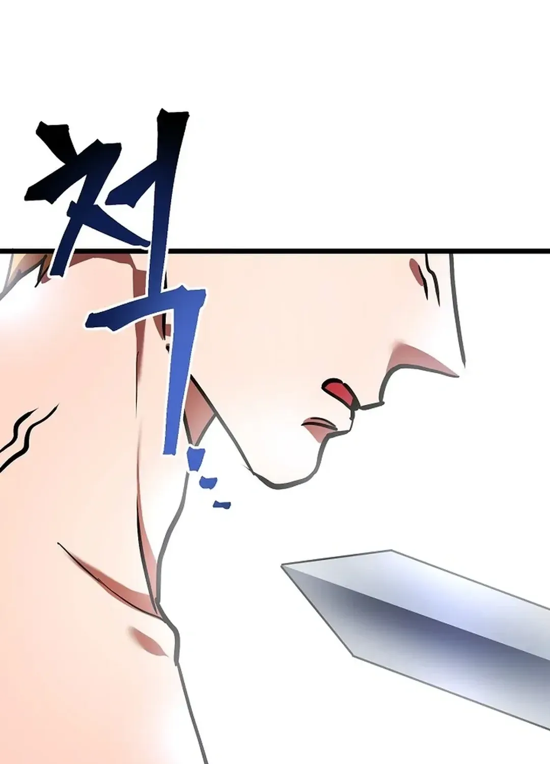 Read ARK chapter 33 image 119 on Lezhin
