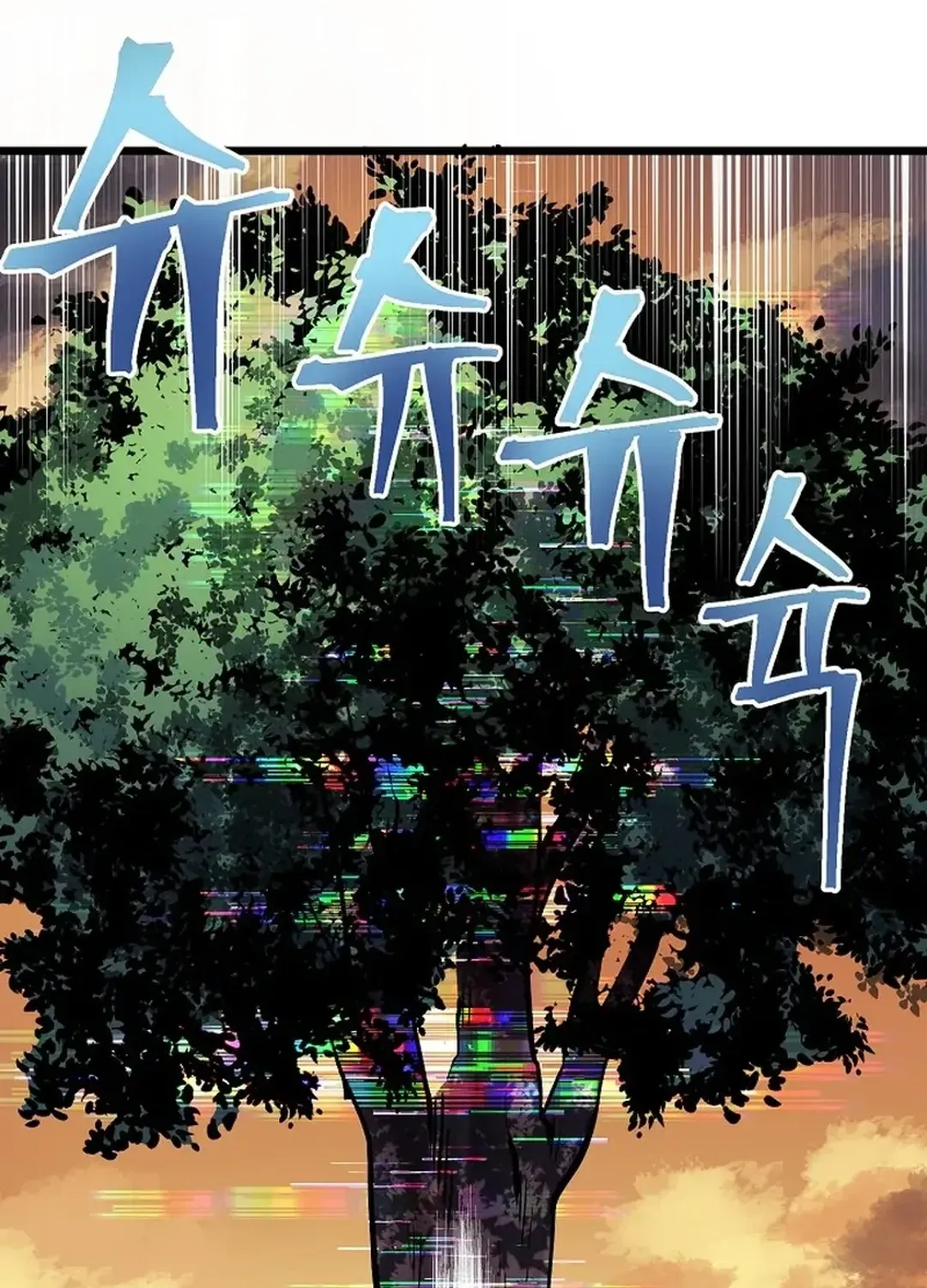 Read ARK chapter 33 image 127 on Lezhin