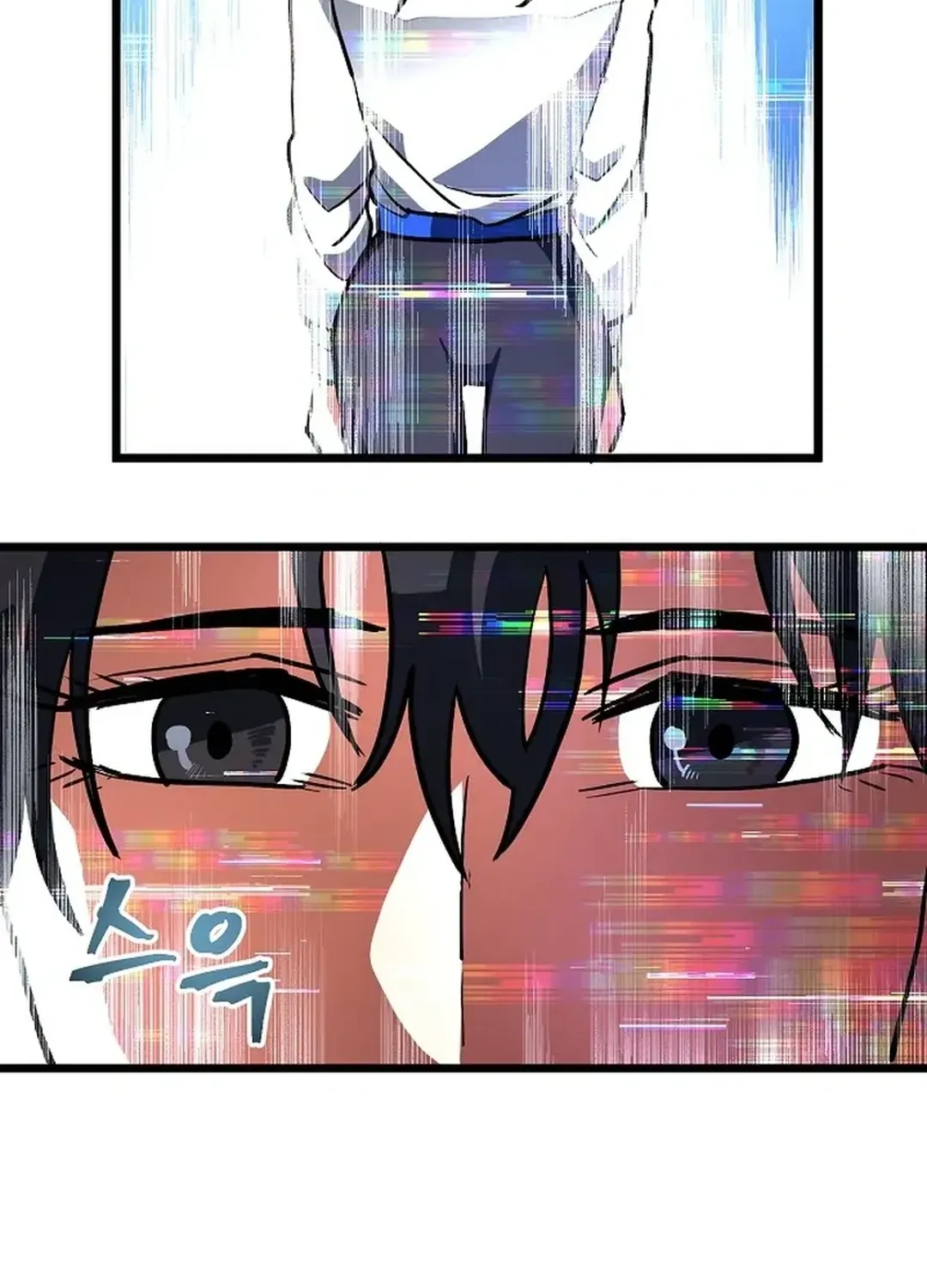 Read ARK chapter 33 image 129 on Lezhin