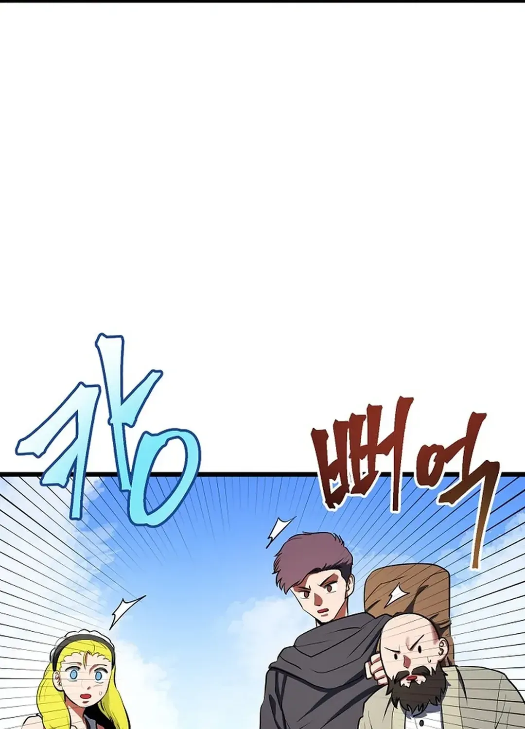 Read ARK chapter 33 image 24 on Lezhin