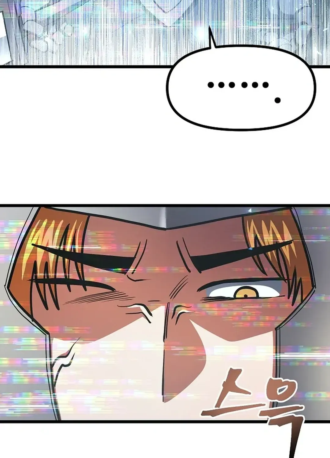 Read ARK chapter 33 image 4 on Lezhin