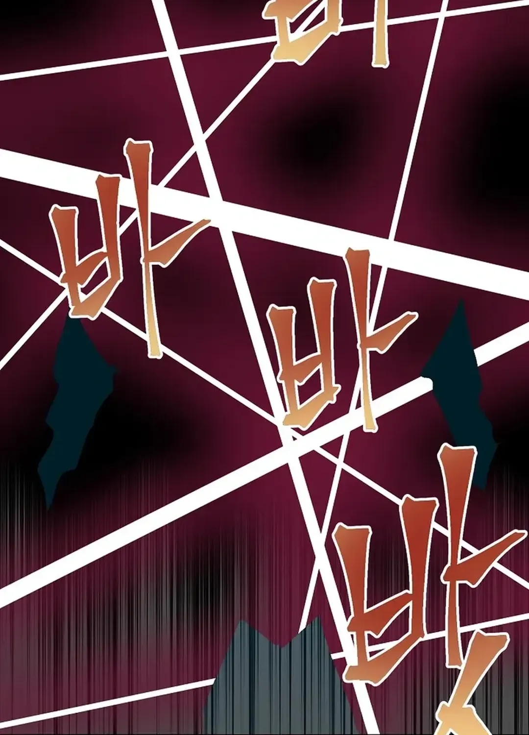 Read ARK chapter 33 image 46 on Lezhin