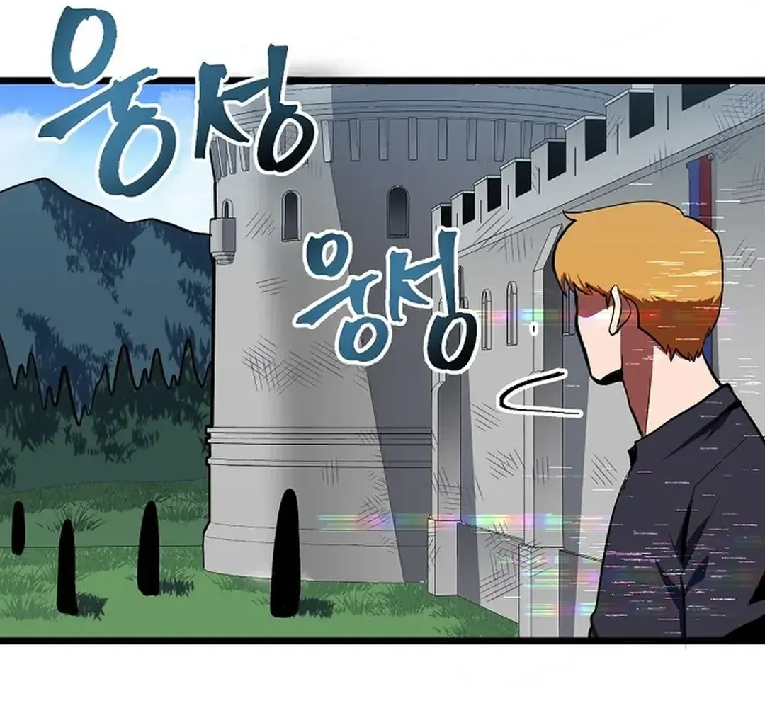 Read ARK chapter 33 image 84 on Lezhin