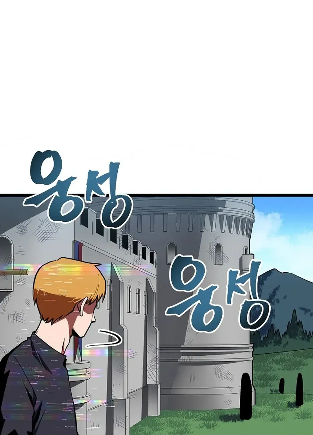 Read ARK chapter 33 image 85 on Lezhin