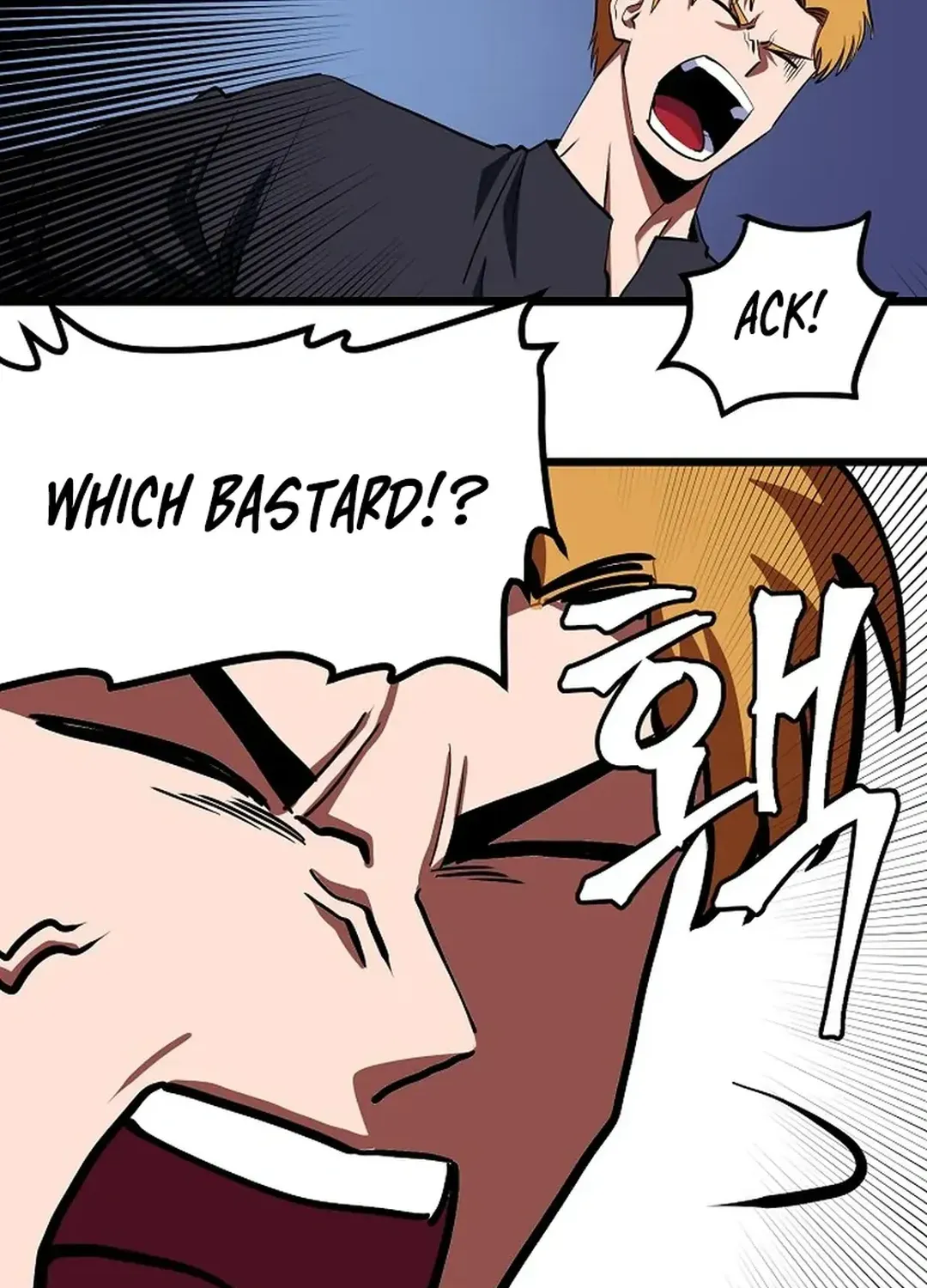 Read ARK chapter 33 image 88 on Lezhin