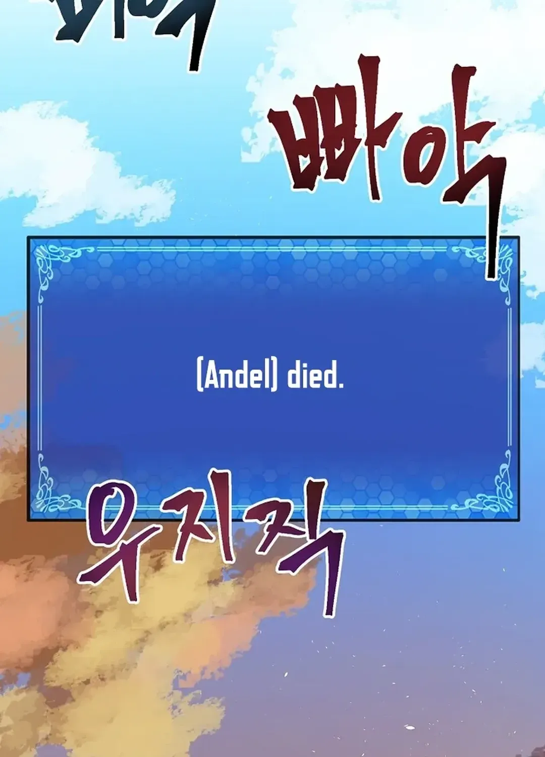 Read ARK chapter 33 image 93 on Lezhin