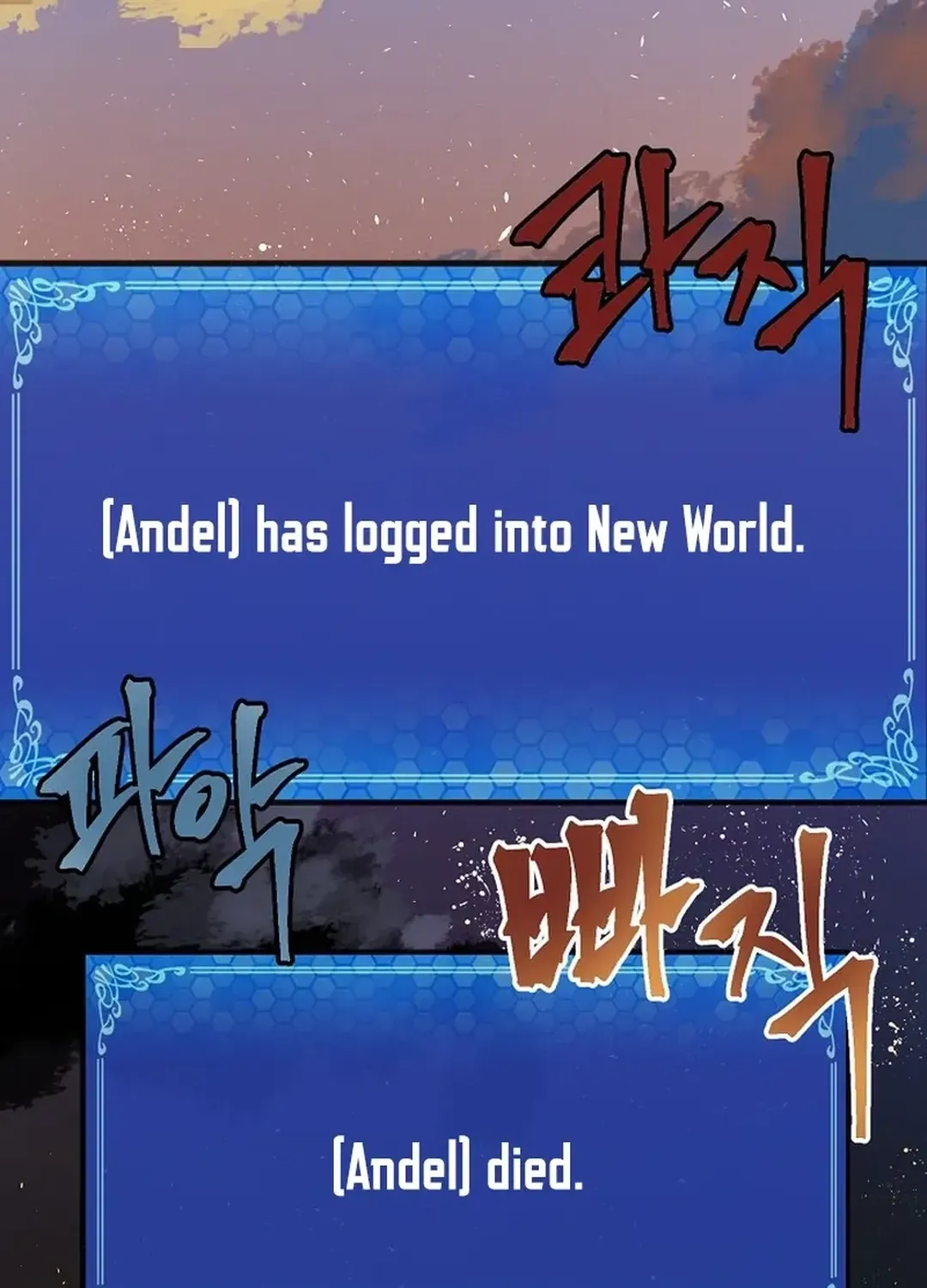 Read ARK chapter 33 image 94 on Lezhin