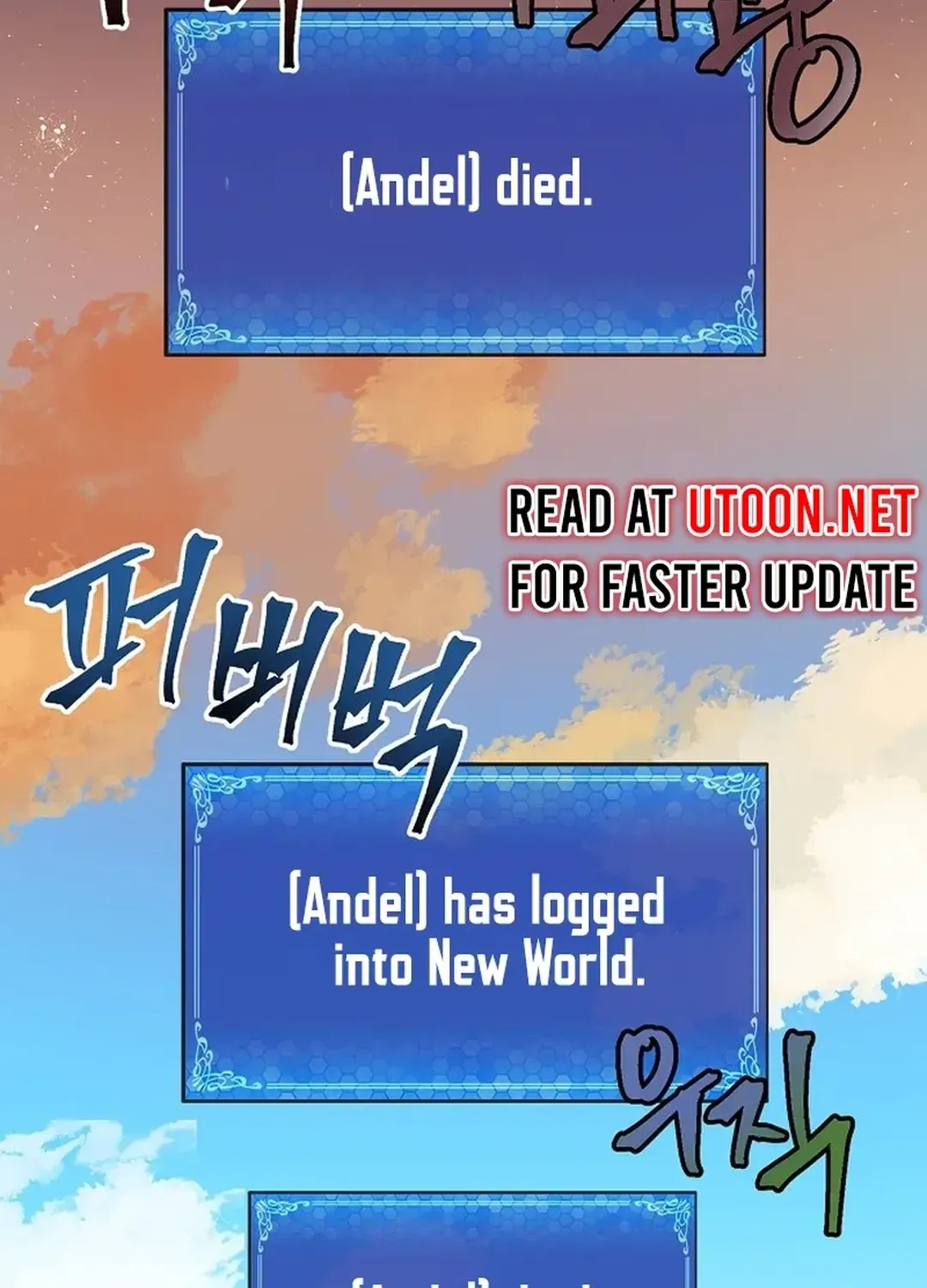 Read ARK chapter 33 image 96 on Lezhin