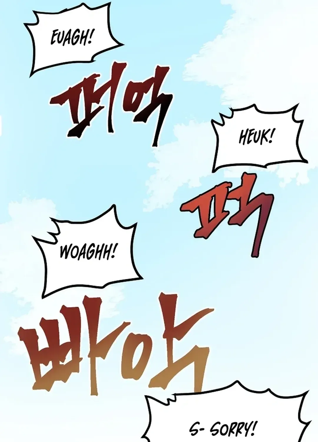 Read ARK chapter 33 image 98 on Lezhin