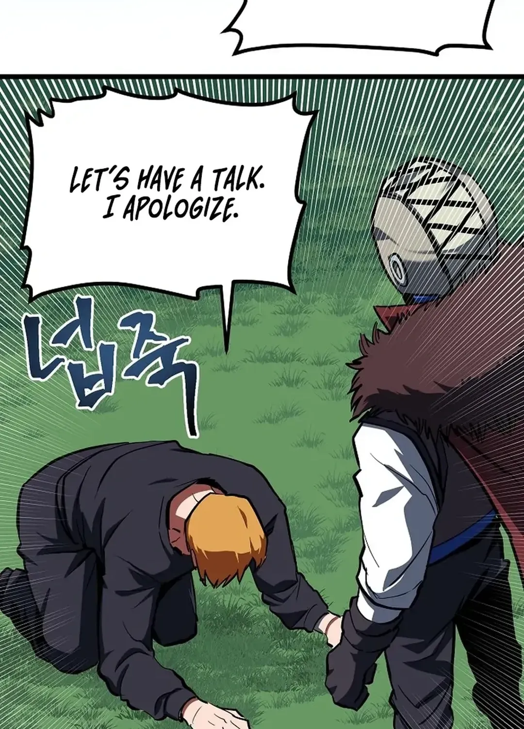 Read ARK chapter 33 image 99 on Lezhin