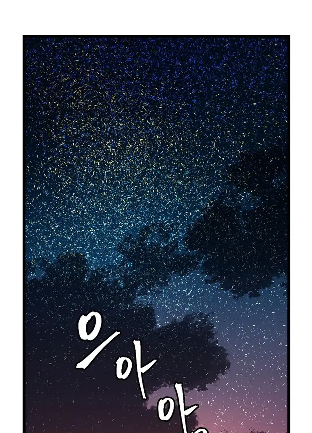 Read ARK chapter 34 image 49 on Lezhin