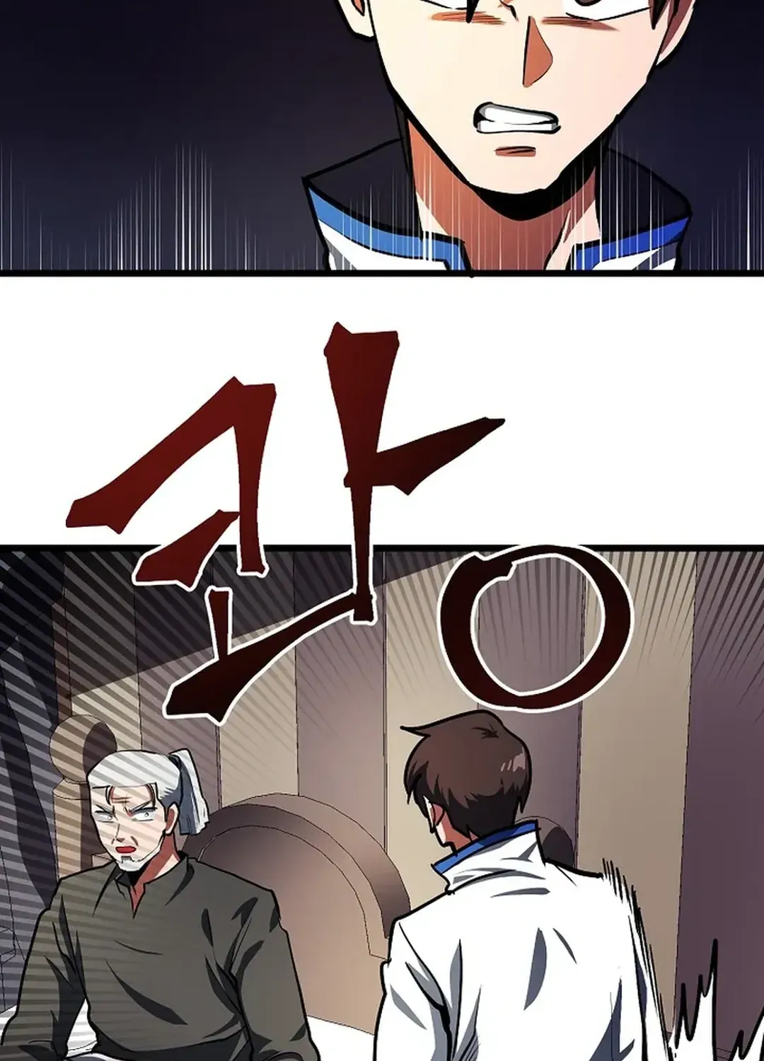 Read ARK chapter 34 image 55 on Lezhin