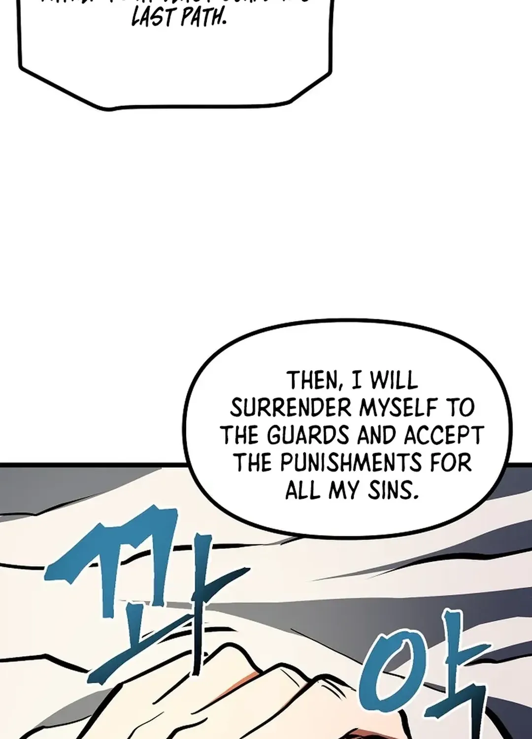 Read ARK chapter 34 image 77 on Lezhin