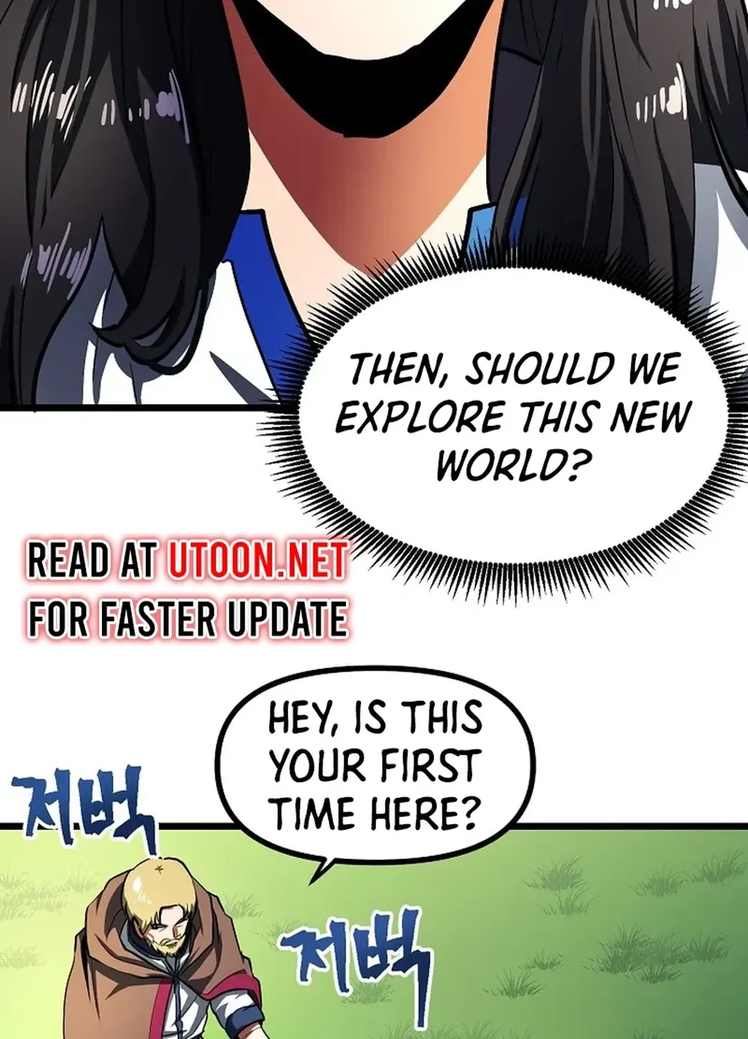 Read ARK chapter 34 image 8 on Lezhin