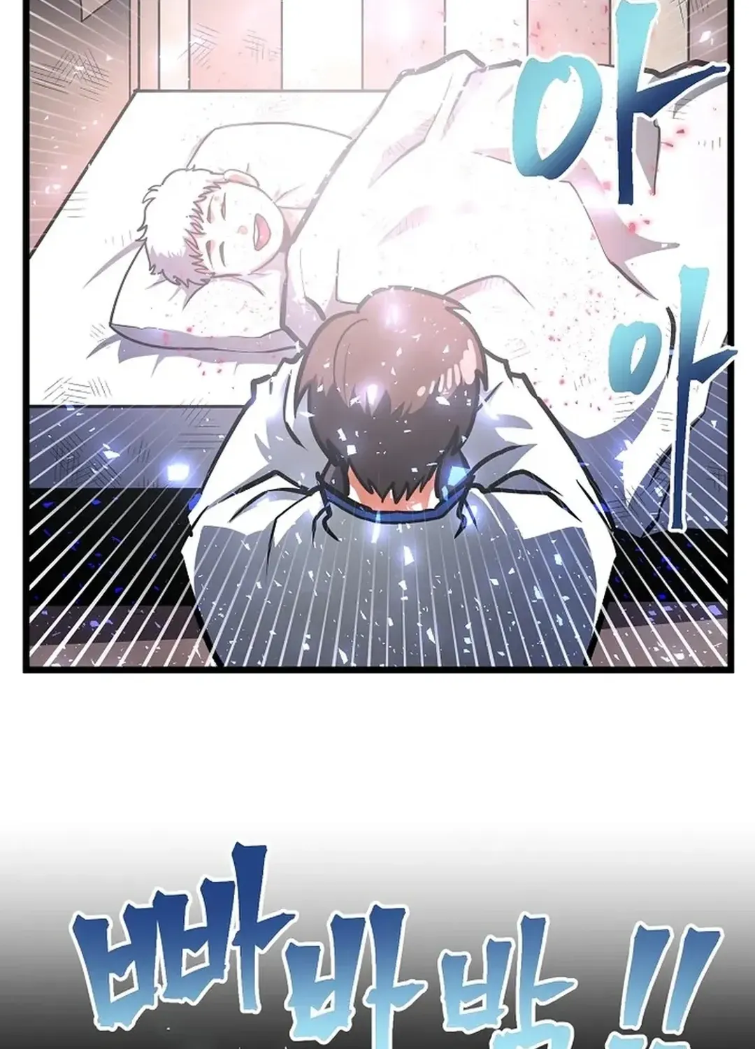 Read ARK chapter 34 image 94 on Lezhin
