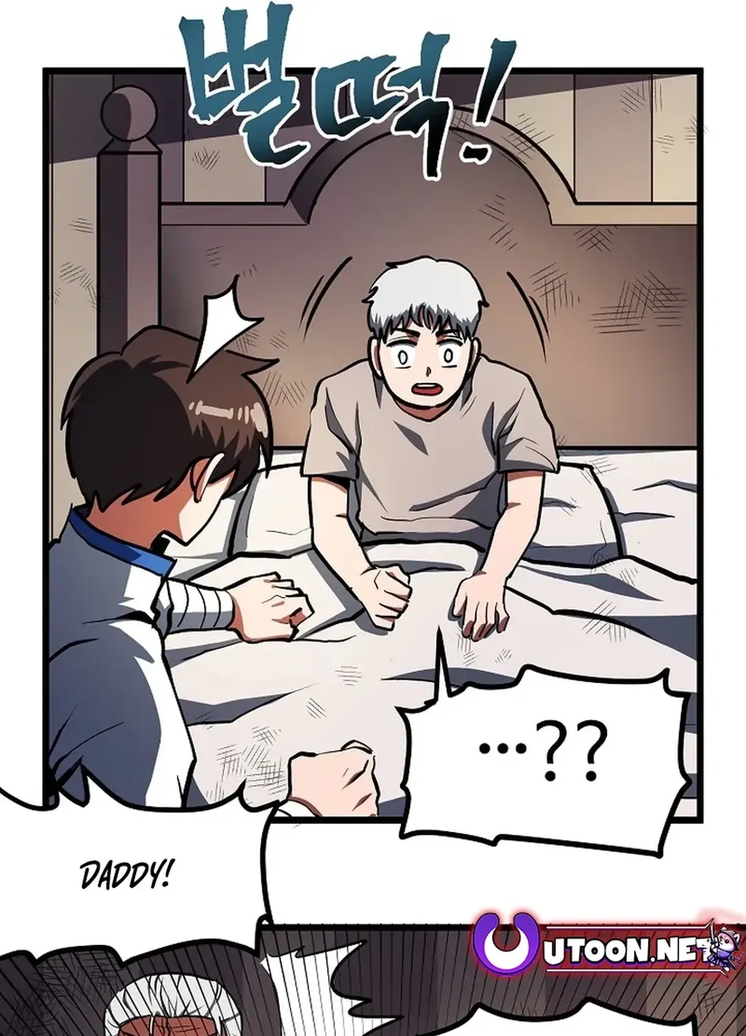 Read ARK chapter 34 image 98 on Lezhin