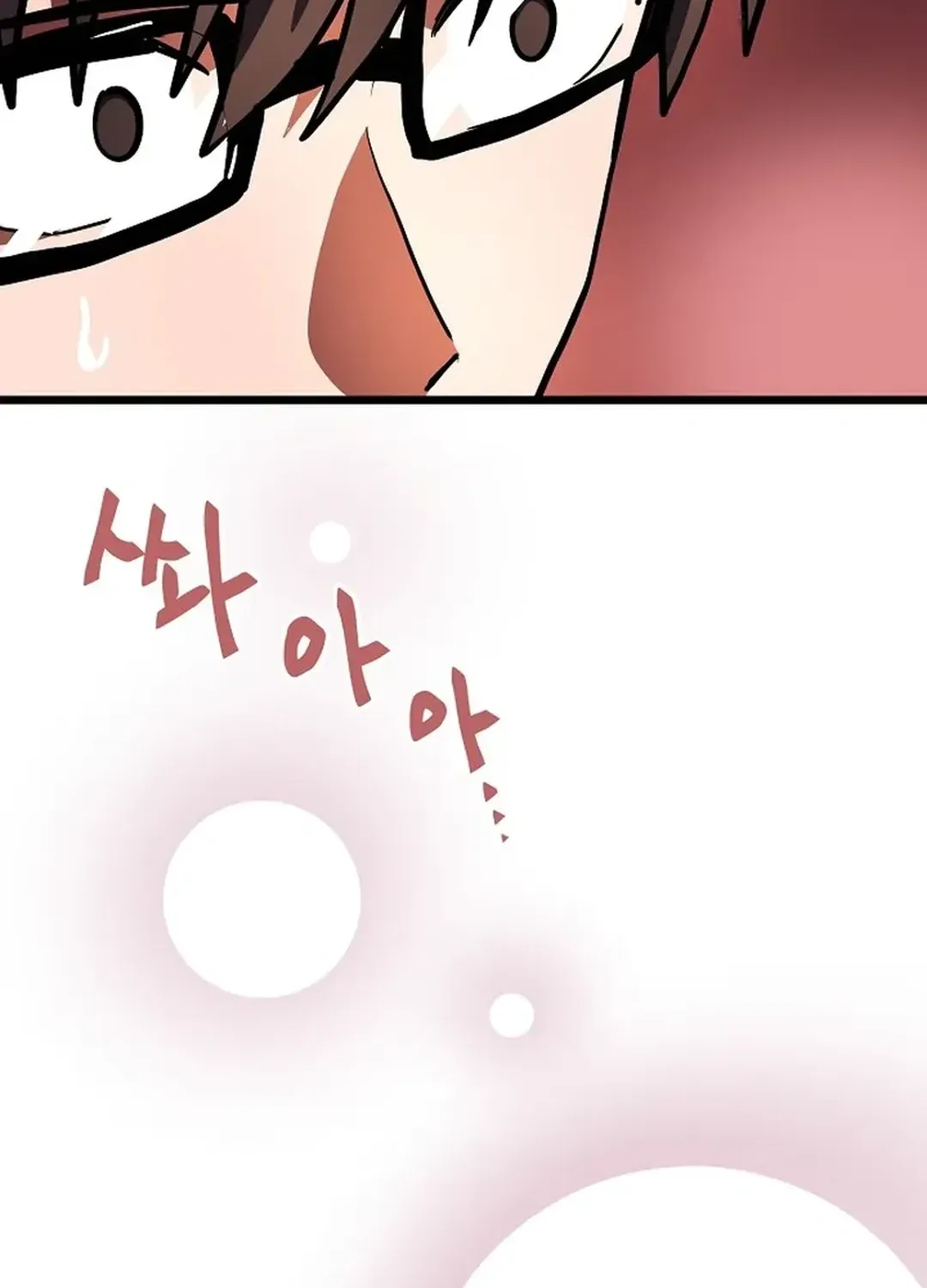 Read ARK chapter 35 image 50 on Lezhin