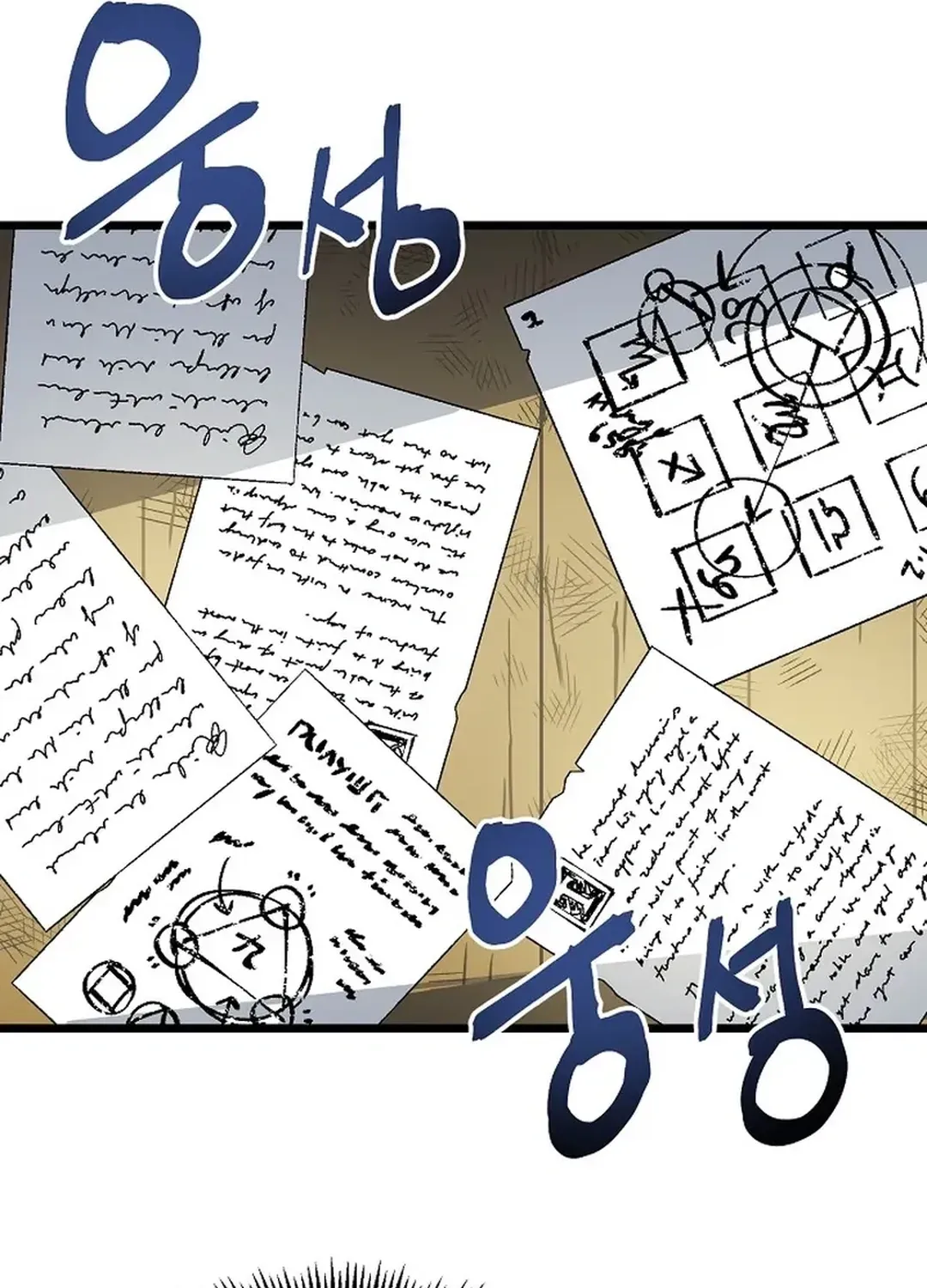Read ARK chapter 35 image 7 on Lezhin