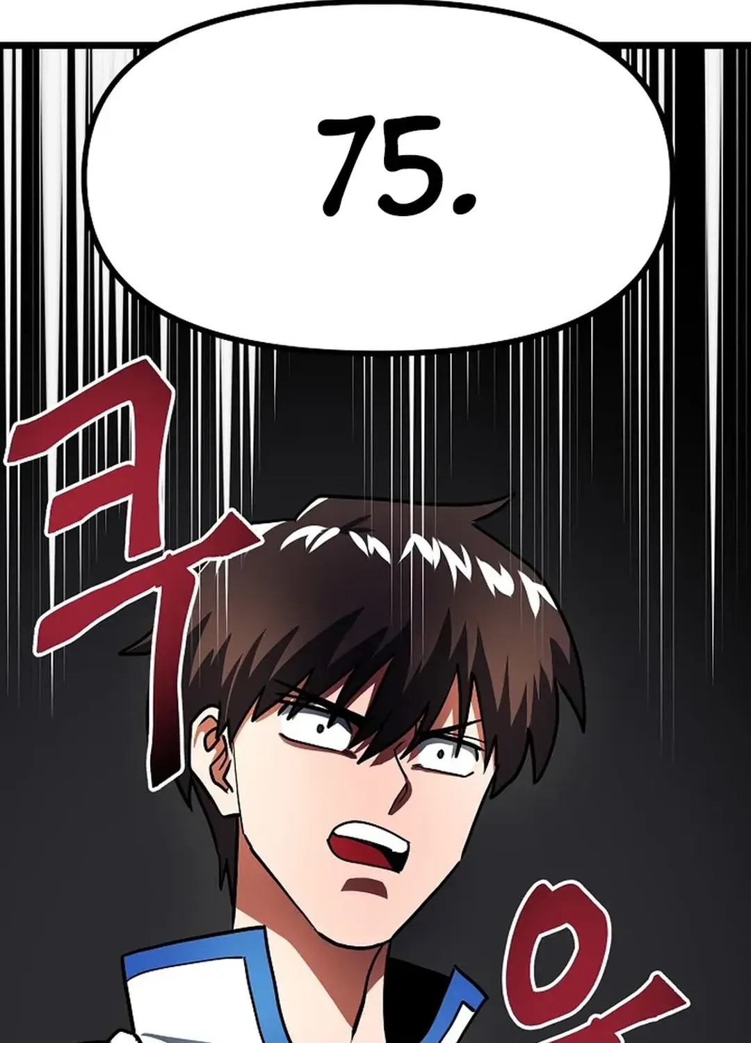 Read ARK chapter 35 image 73 on Lezhin
