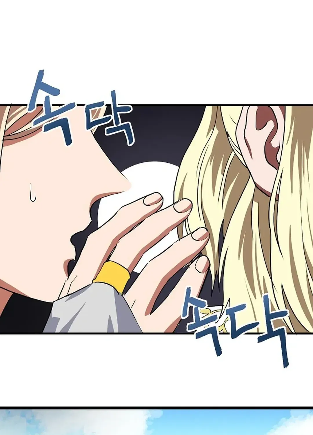 Read ARK chapter 35 image 80 on Lezhin