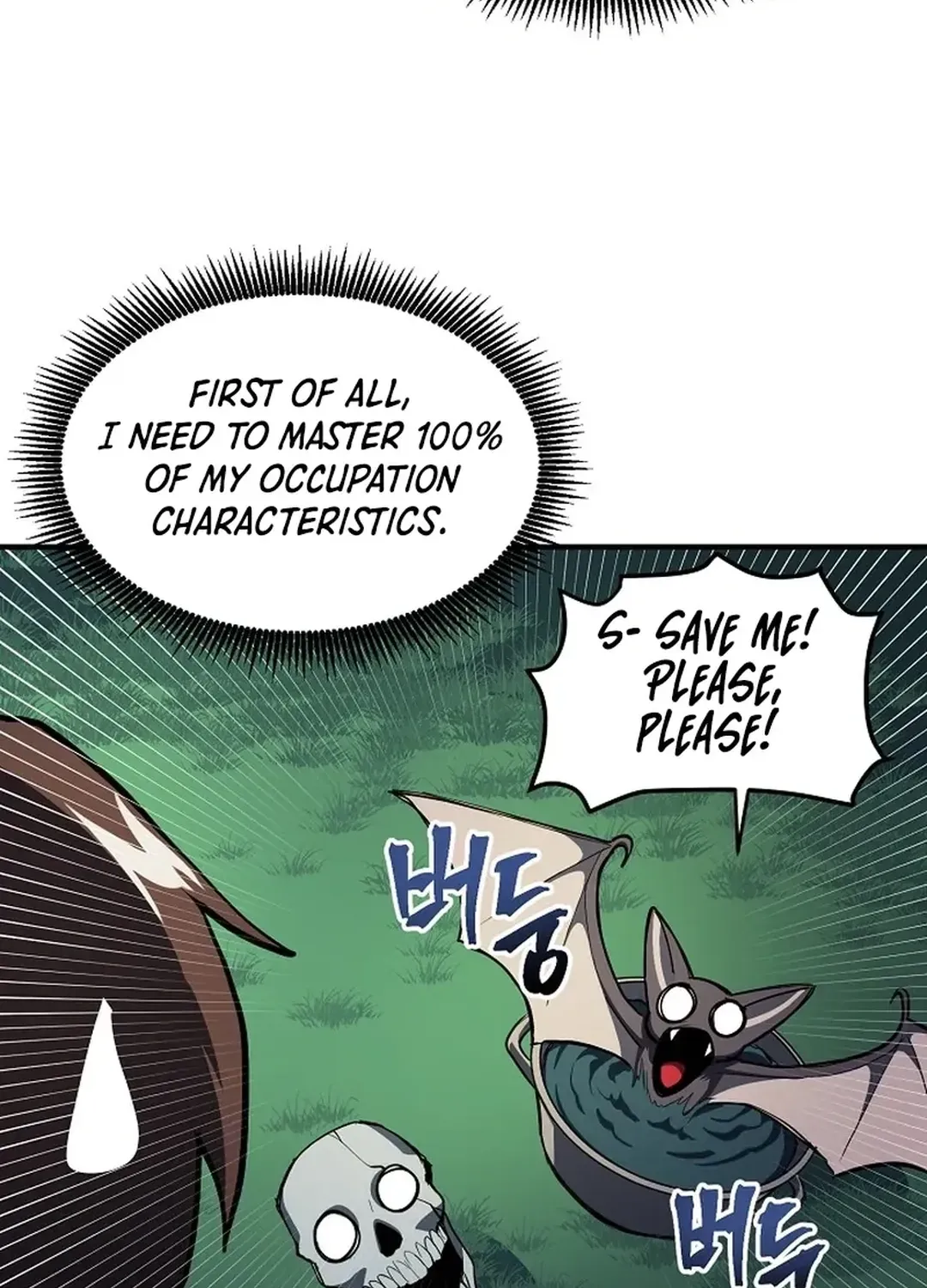 Read ARK chapter 36 image 30 on Lezhin