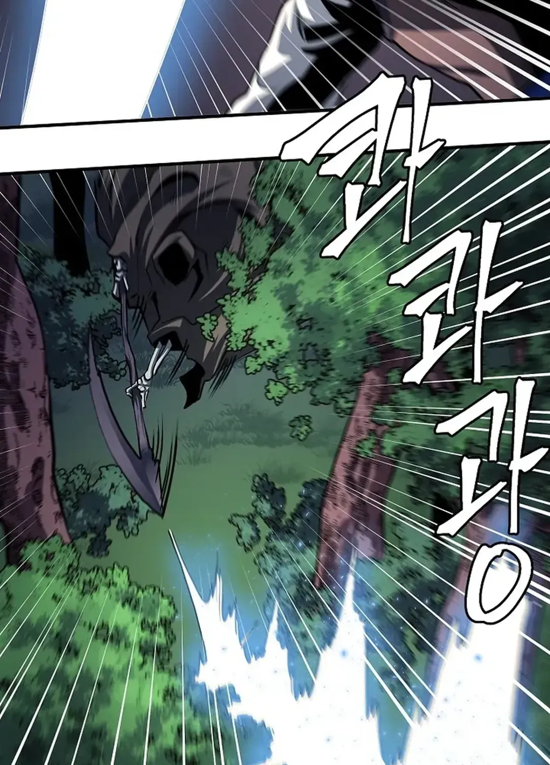 Read ARK chapter 36 image 58 on Lezhin