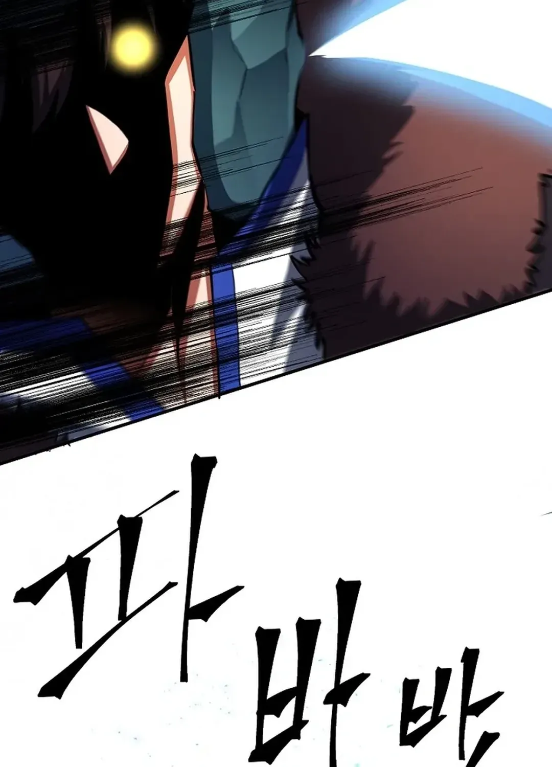 Read ARK chapter 36 image 65 on Lezhin