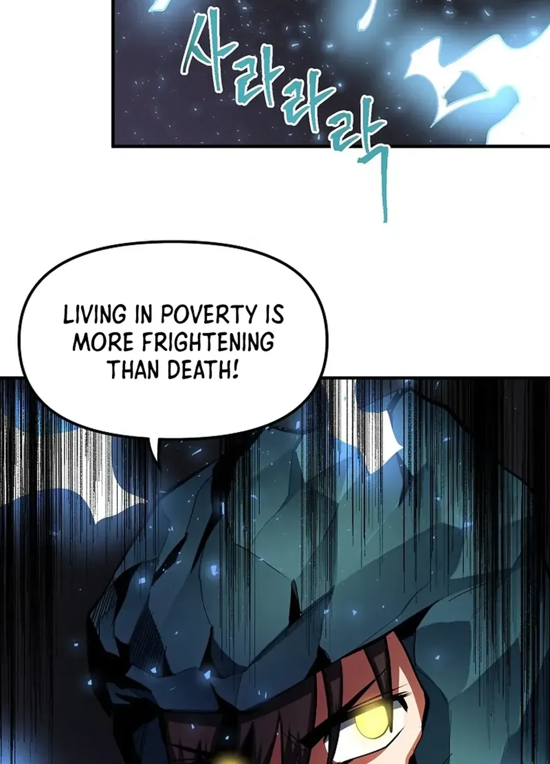 Read ARK chapter 36 image 69 on Lezhin