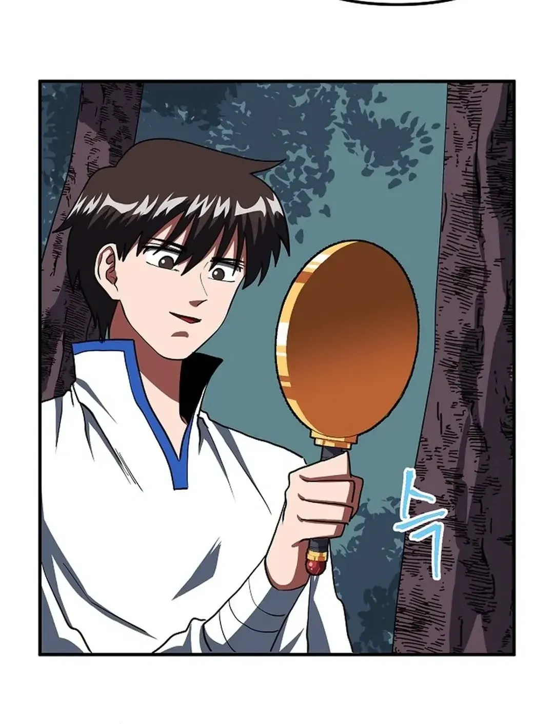 Read ARK chapter 36 image 86 on Lezhin